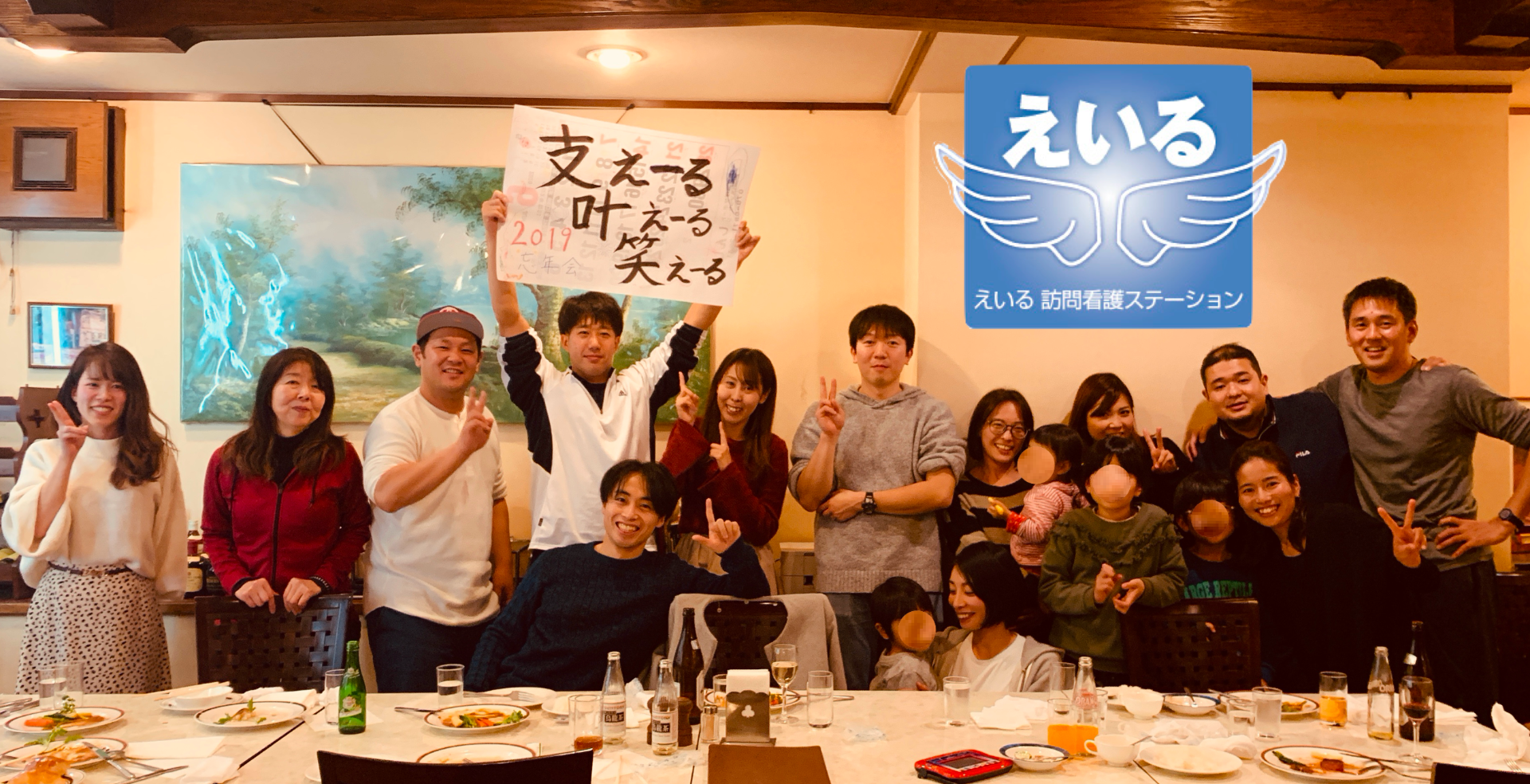 小金井市で訪問看護の求人を探すなら株式会社aile 正社員も募集